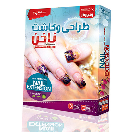پکیج اموزشی تصویری کاشت و طراحی ناخن